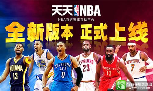 NBA作为