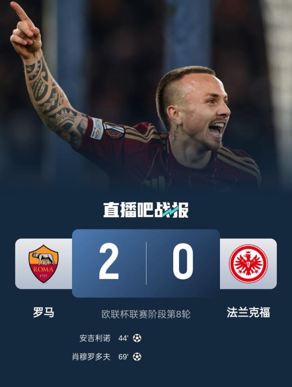 因防线失误