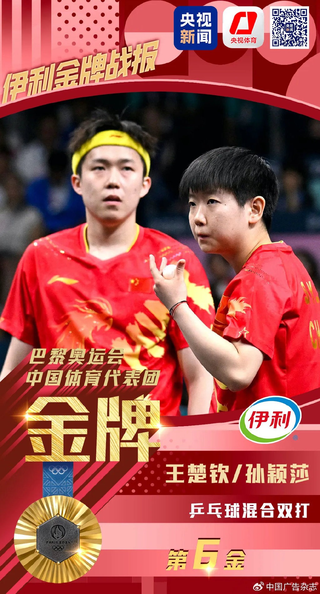 在教练索尔