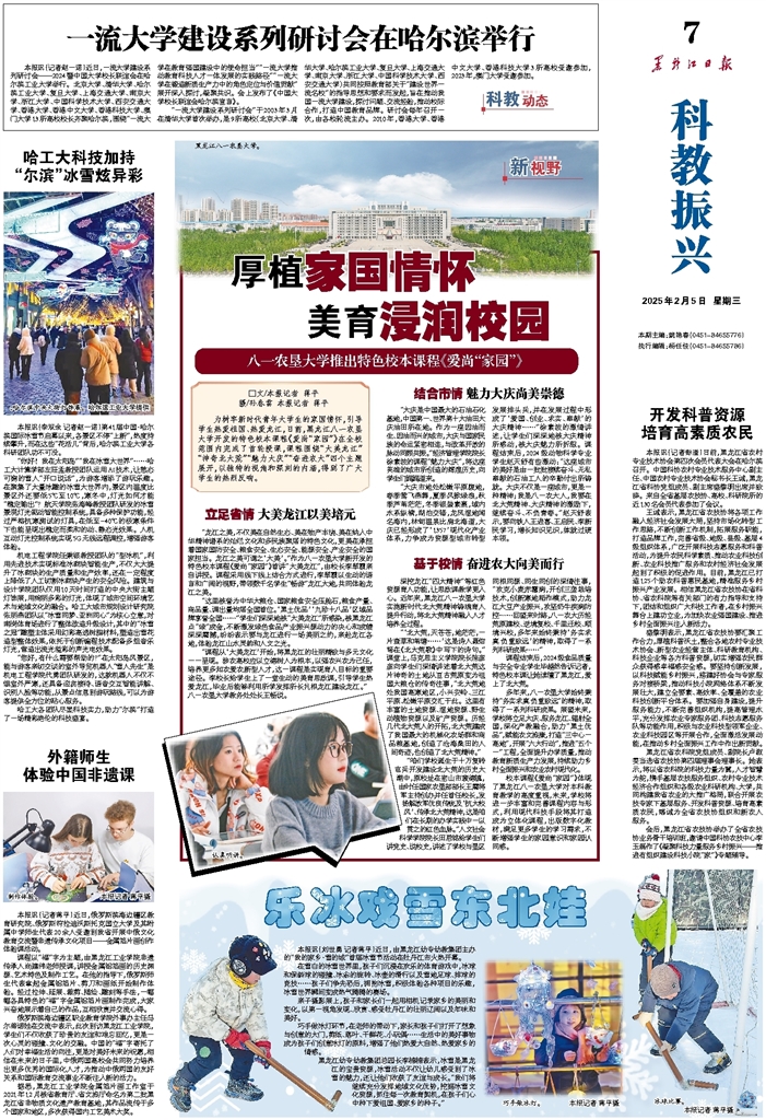 歐聯杯形勢