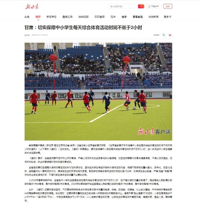 防控措施