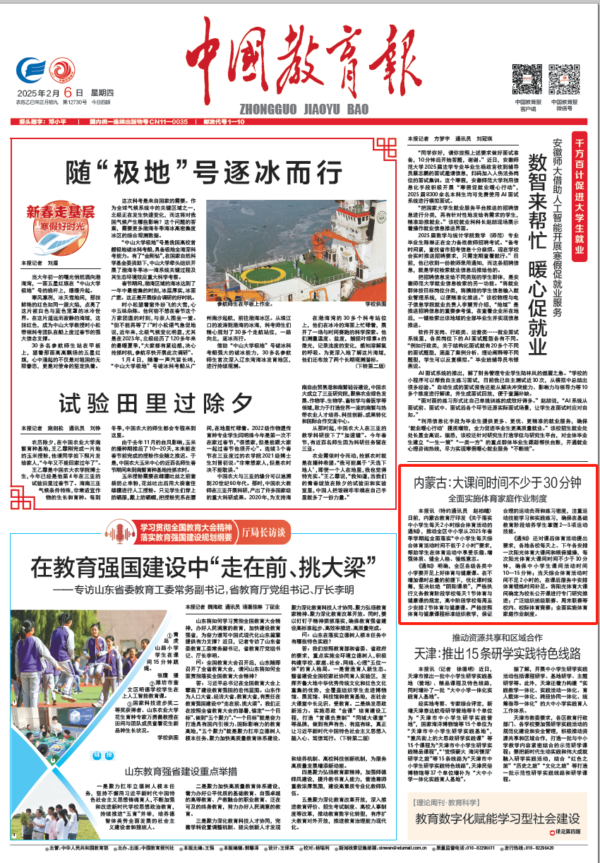员储备闻名