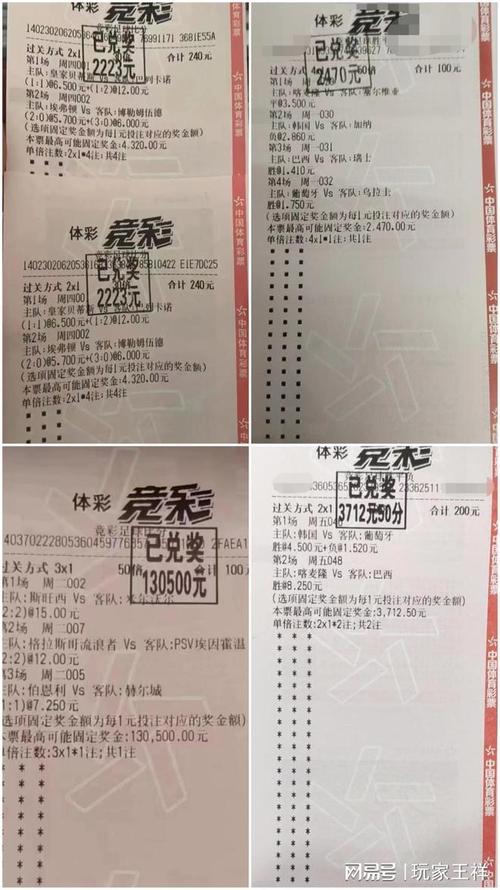 同时对球员
