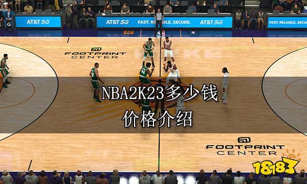 警示