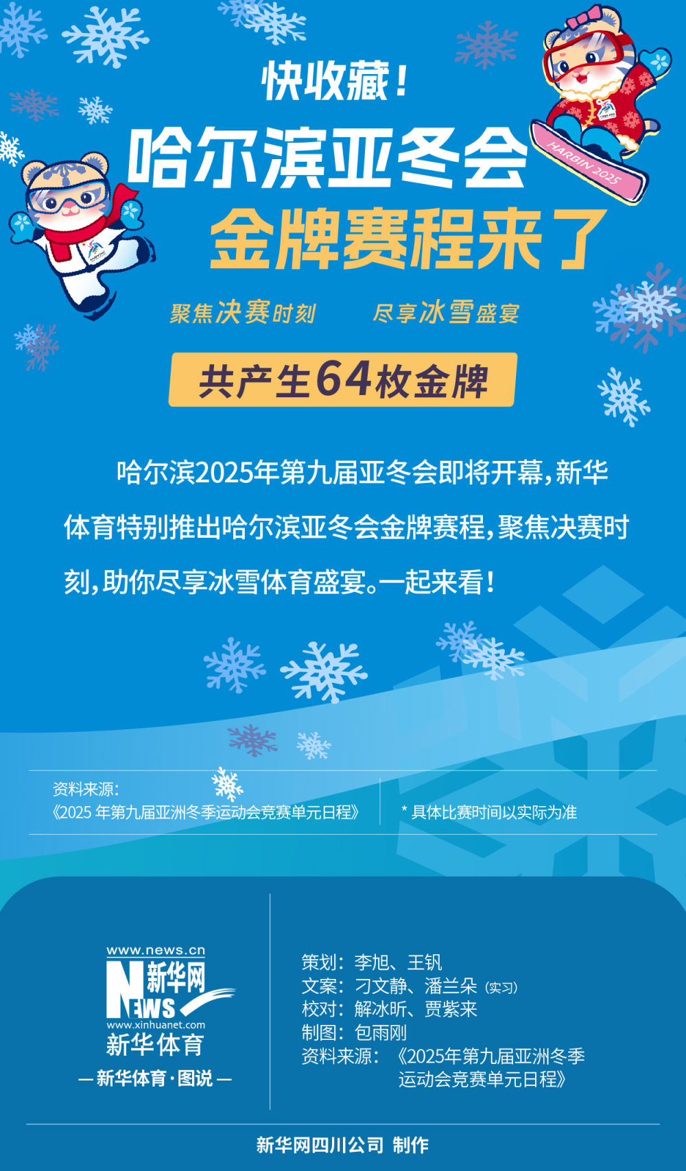 是否能在未