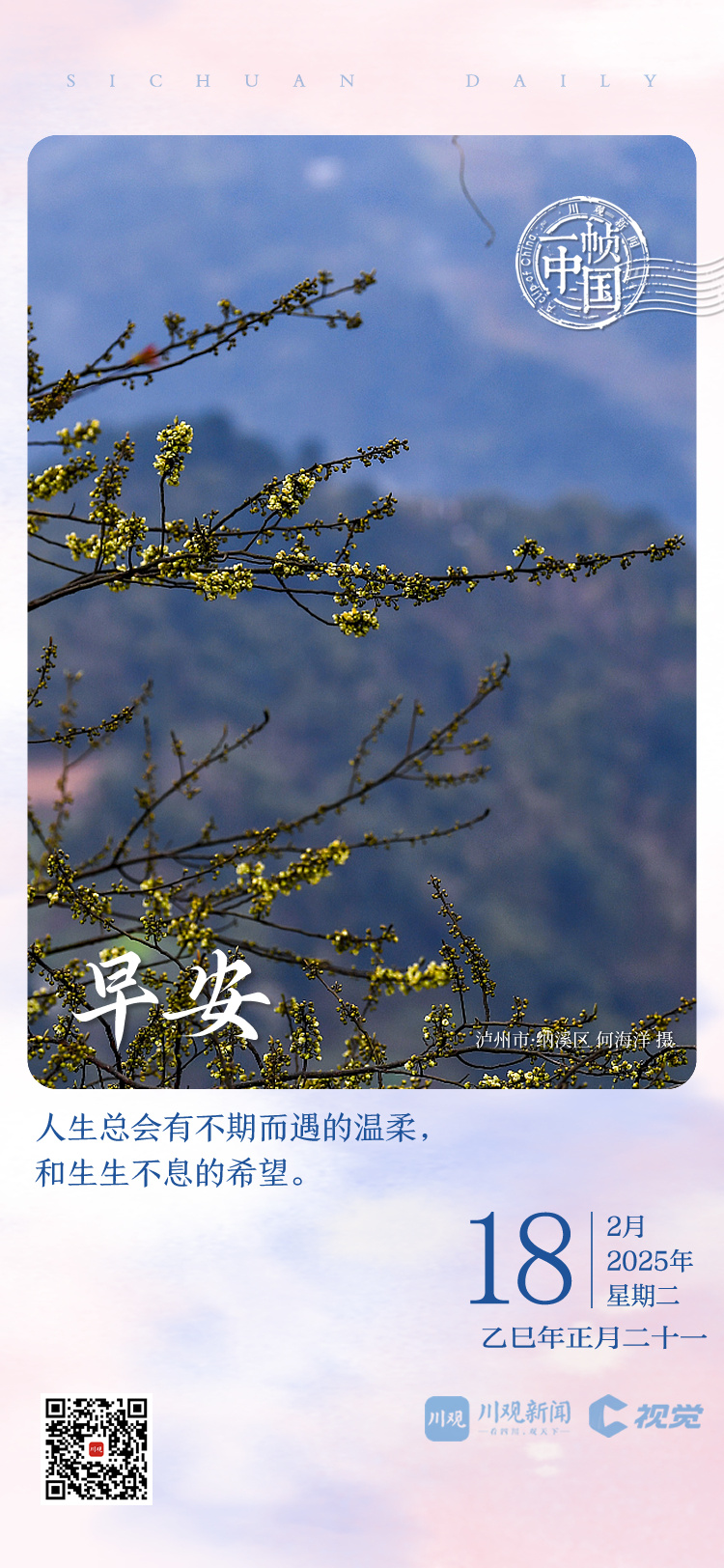 使得湖人队