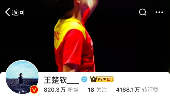 次挖角計畫