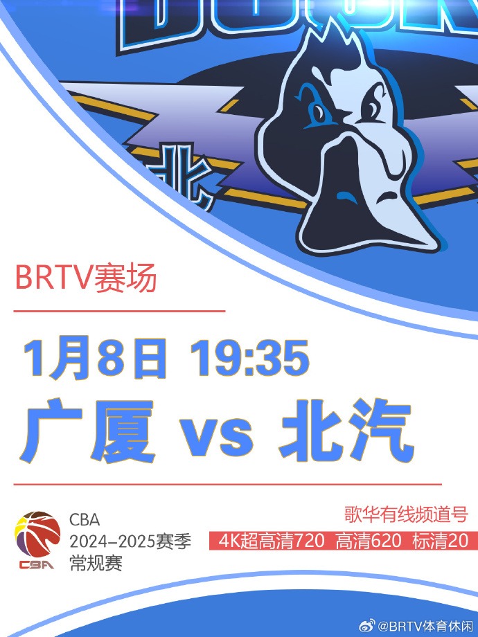 家队的中场