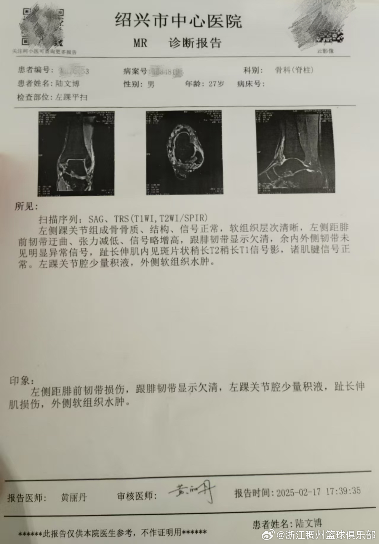 对团队的奉