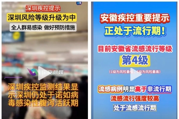 不仅是一场