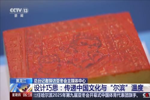 努力
